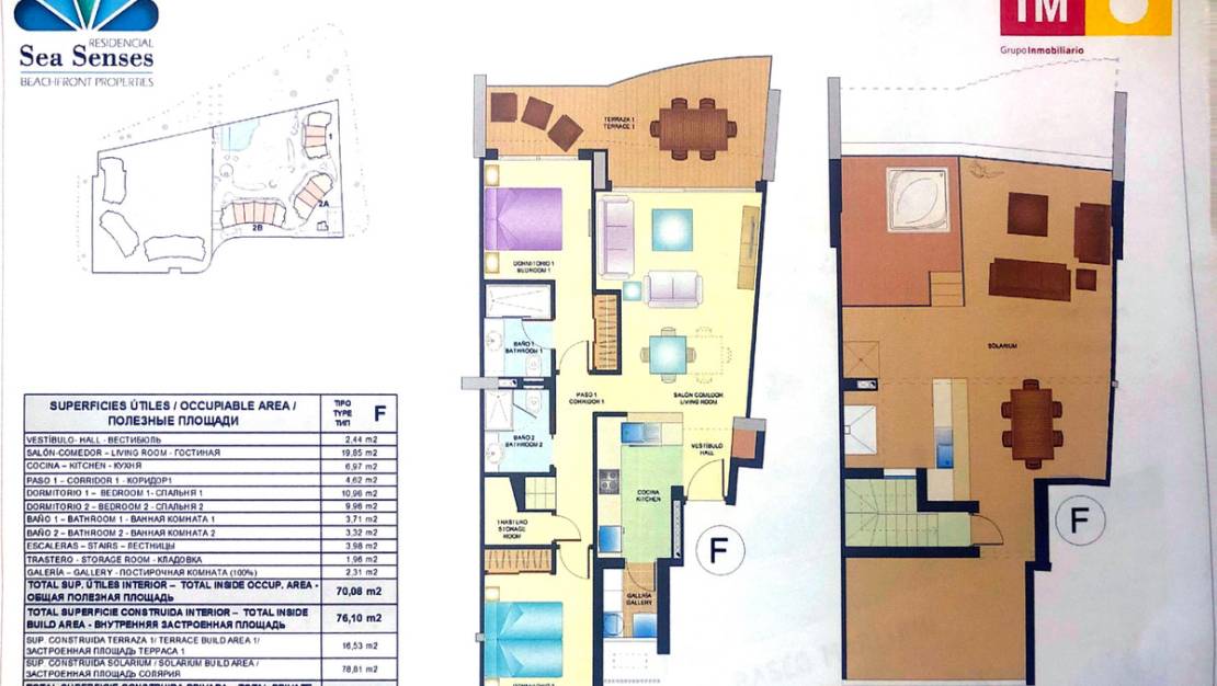 Venta - Apartment - Orihuela - Punta Prima