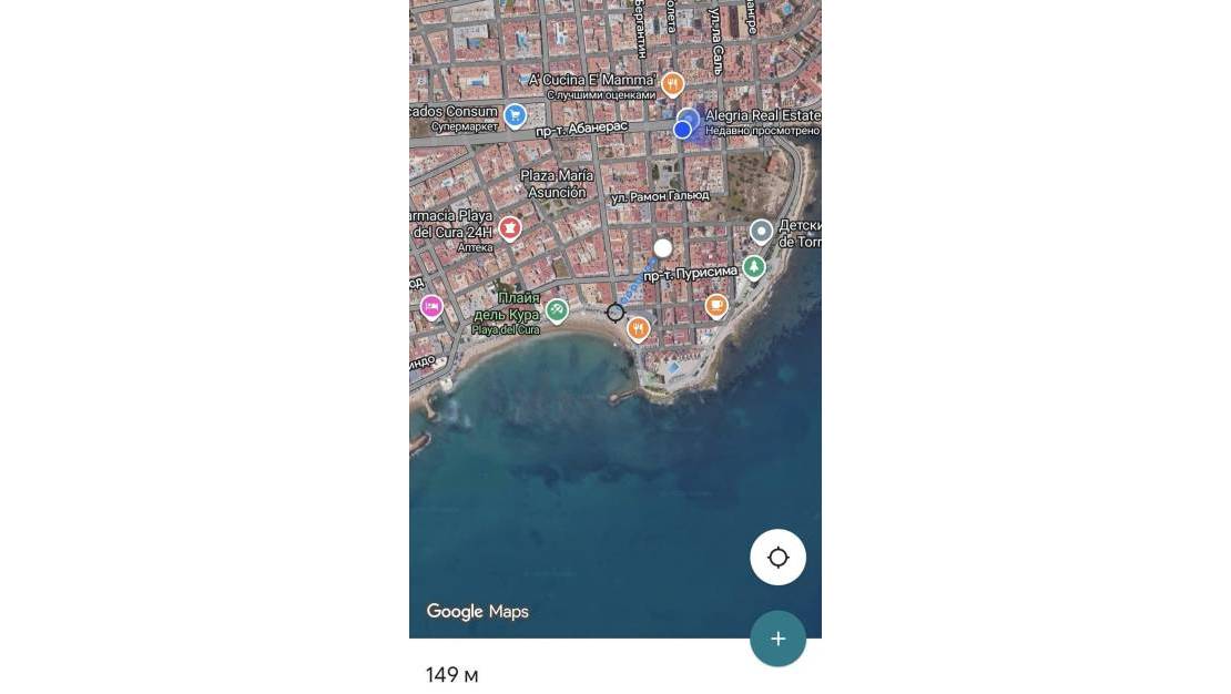 Venta - Apartment - Torrevieja - Torrevieja Centro